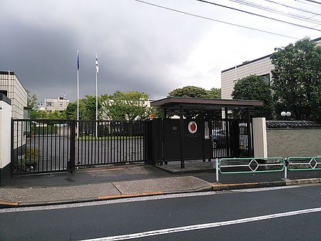 Embassy of Finland in Tokyo.JPG