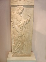 Kerameikos Arkeoloji Müzesi'ndeki Eupheros steli 02.jpg