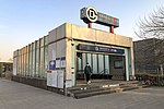 Exit D of Huixin Xijie Nankou Station (20210220165620).jpg