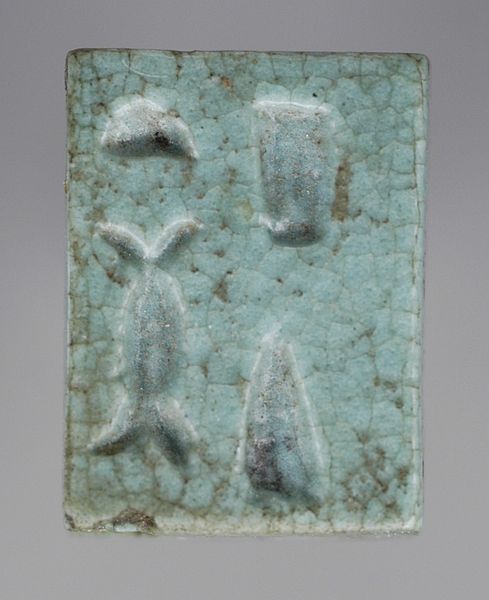 File:Faience Plaque with name of Deceased as Osiris LACMA M.80.198.228 (2 of 2).jpg