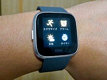 A fitbit watch showing conditions for a workout Fitbit Versa Lite No - 10:apuri.jpg