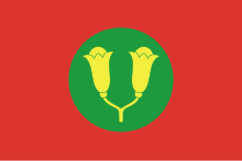 Flag of the Sultanate of Zanzibar (1963).svg