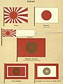 Flags of Japan in 1899, from book- Flags of Maritime Nations (1899) (page 91 crop).jpg
