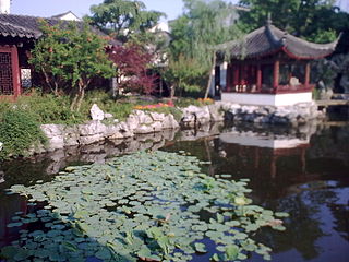 <span class="mw-page-title-main">Garden of Cultivation</span> UNESCO World Heritage Site in Jiangsu, China