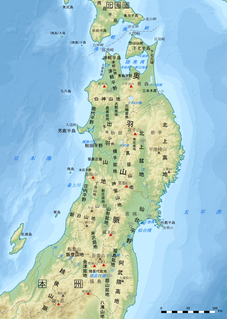 File Geofeatures Map Of Tohoku Japan Ja Svg Wikipedia