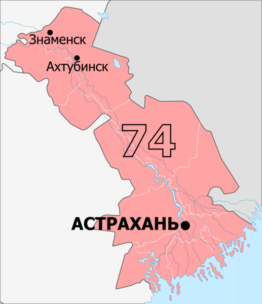 Астраханская область на карте