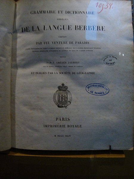 File:Grammaire berbère.JPG