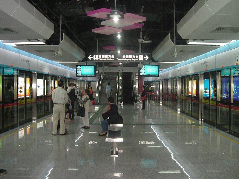 File:Guangzhou Women and Children's Medical Center Station Site.JPG