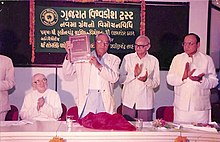 Thakar inaugurating the 9th volume of Gujarati Vishwakosh