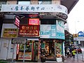 HK 天后 Tin Hau 英皇道 King's Road 留仙街 Lau Sin Street January 2021 SSG.jpg