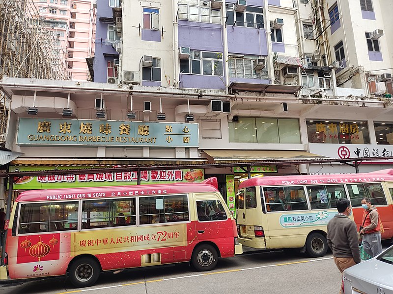 File:HK KT 觀塘 Kwun Tong 瑞和街 Shui Wo Street 街市 outdoor food market February 2022 Px3 42.jpg