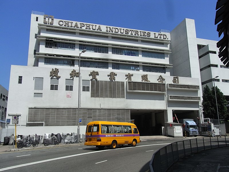 File:HK Shatin Yuen Shun Circuit Chaiphua Industies Building Sept-2012.JPG