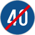 C12 End of minimum speed limit