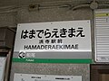 2012年12月26日 (水) 13:07時点における版のサムネイル