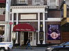 Helen Hayes Theatre NYC 2007.jpg