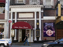 Exterior of the theater as seen in 2007 Helen Hayes Theatre NYC 2007.jpg
