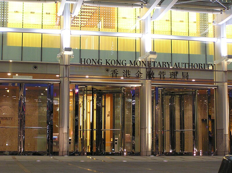 File:Hong Kong Monetary Authority.jpg