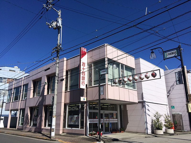 File:Hyakujūshi Bank Sambommatsu Branch.jpg