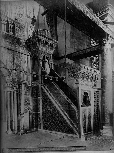 File:Interior of Al Aqsa Mosque Jerusalem. 1900-1910 (id.22715311).jpg