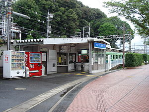 Ishiyamadera station.JPG