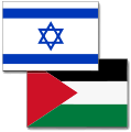 以巴冲突，Template:Issues/Israel-Palestine conflict