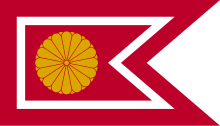 Japan Koutaisi(son)hi Flag.svg