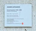 Joannis Avramidis, Humanitassäule - plaque.jpg