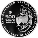 KZ-2015-500tenge-Muflon-a.png