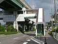 Kamisue station South exit