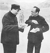 Kang Seng Mao Zedong in Yan'an.jpg