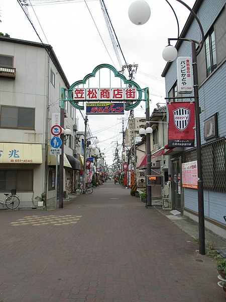 File:Kasamatsu Shopping Street - panoramio.jpg