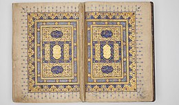 Blauw-en-gouden Koran