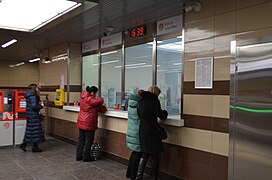 Khovrino (metro van Moskou), ticket office.jpg