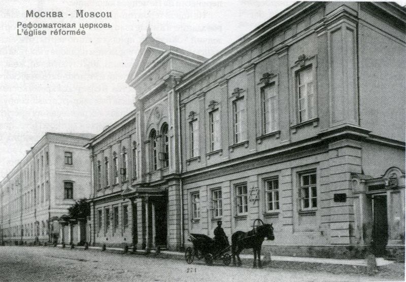 File:L'église réformée de Moscou.jpg