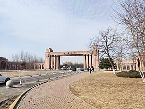 辽宁大学