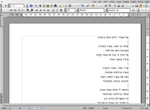 Miniatuur voor Bestand:LibreOffice Writer 3.3.2 with Hebrew UI.png