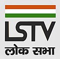 Lok Sabha TV logo.jpg