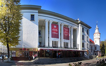 Lumiere cinema