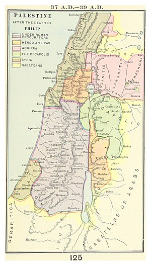 Palestina nel I secolo E.V.