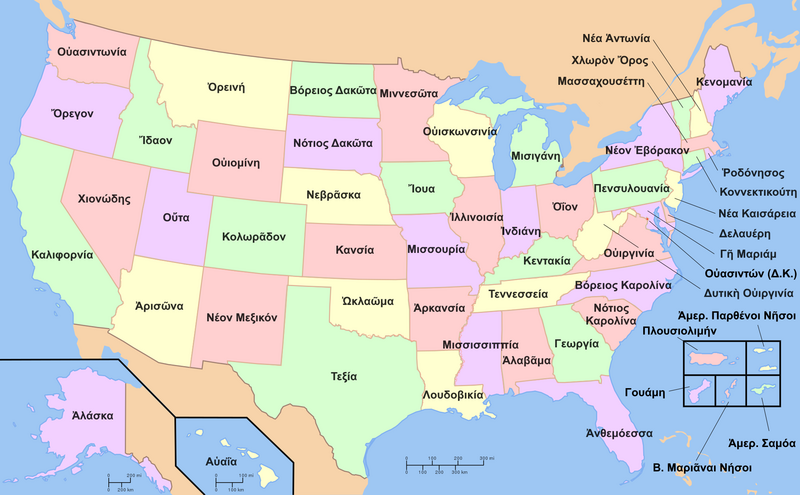 Map of USA with state names grc.png