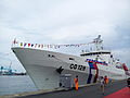 于2015年6月6日举行成军典礼的高雄舰