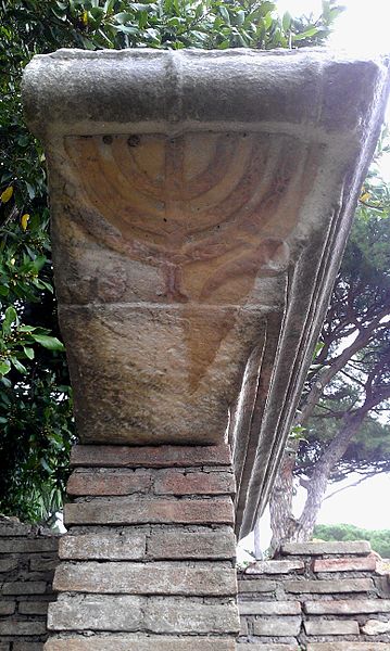 File:Menorah symbol at Ostia Antica synagogue.jpg