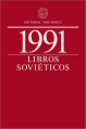Mir Publishers Book Catalogue Cover (1991).svg