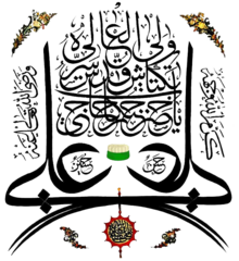 Sufism Wikiwand