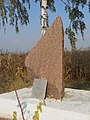 Monument in Hannivka in Nosivka Raion 03.JPG