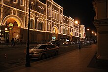 Moscow, Russia (28159021207).jpg