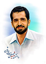Mostafa Ahmadi Roshan by Mbazri.jpg