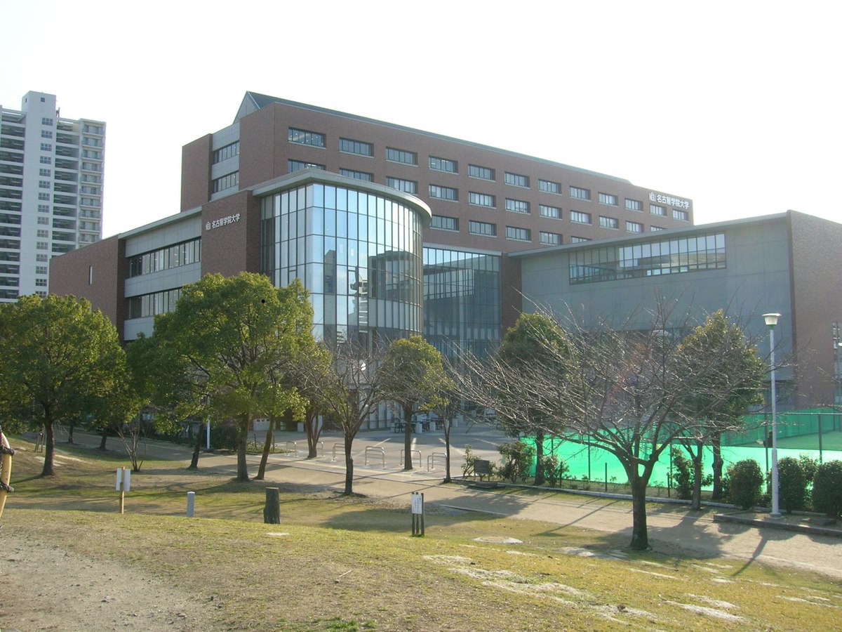 名古屋学院大学 Wikipedia