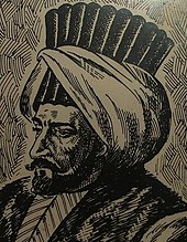 Ahmet Nedim Efendi, one of the most celebrated Ottoman poets Nedim (divan edb.sairi).JPG