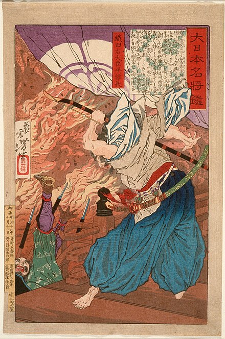 An ukiyo-e by Yoshitoshi depicting Nobunaga fighting in the Honnō-ji Incident